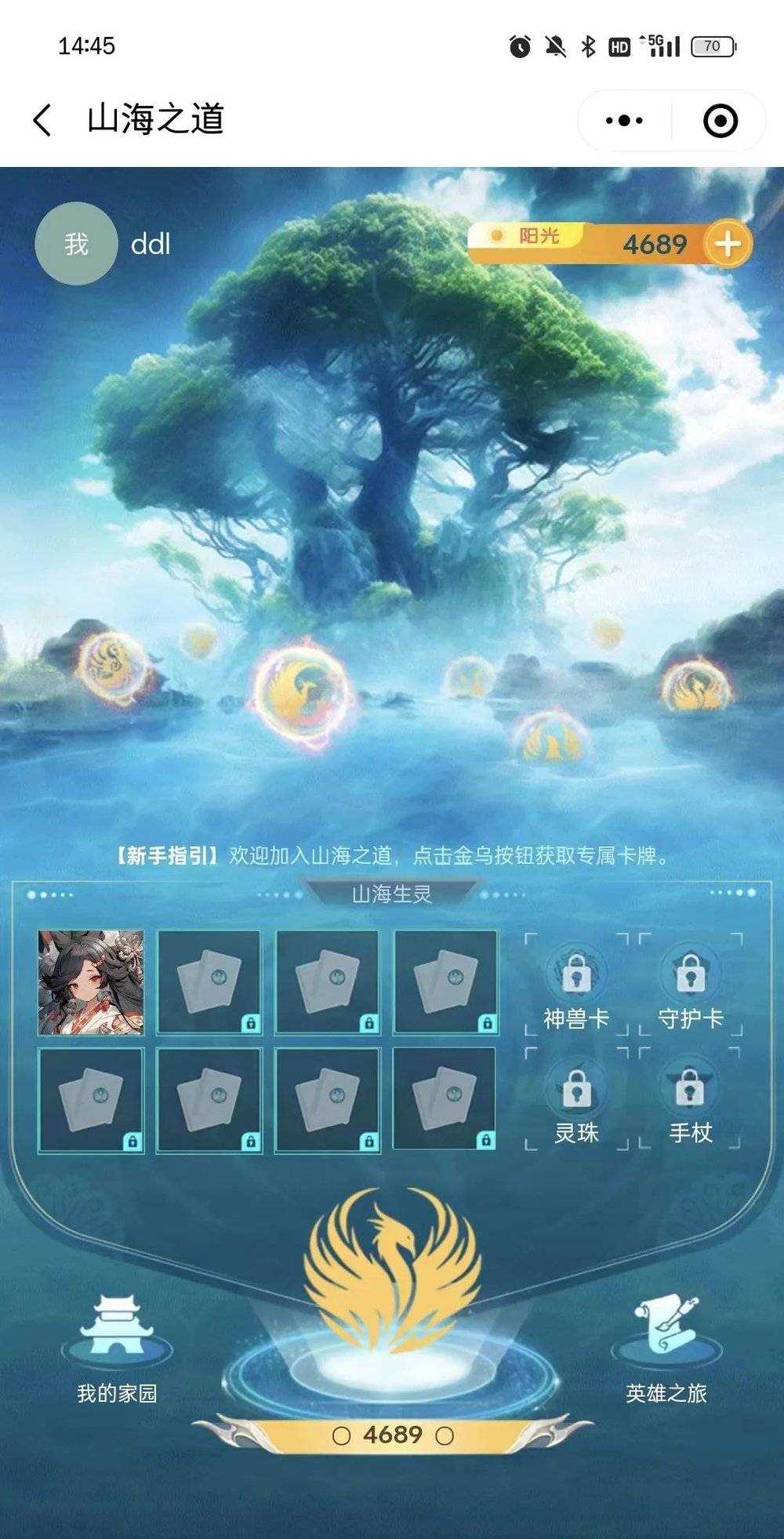 京世博娛樂城：試玩了一下AI遊戯，我的評價是“不如原神“
