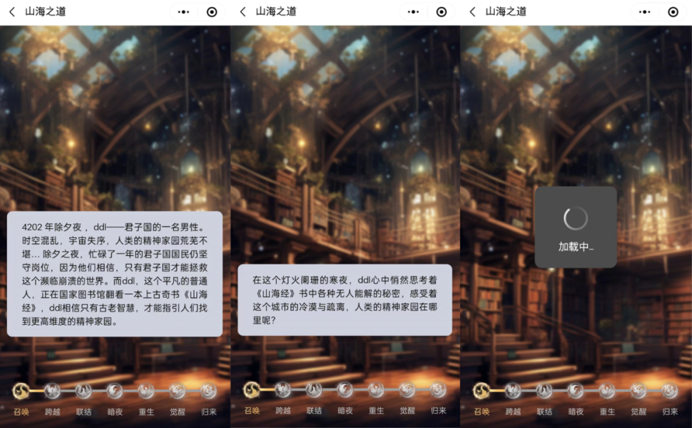 京世博娛樂城：試玩了一下AI遊戯，我的評價是“不如原神“