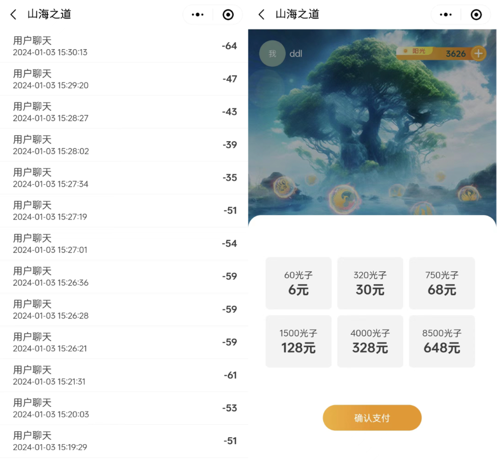 京世博娛樂城：試玩了一下AI遊戯，我的評價是“不如原神“