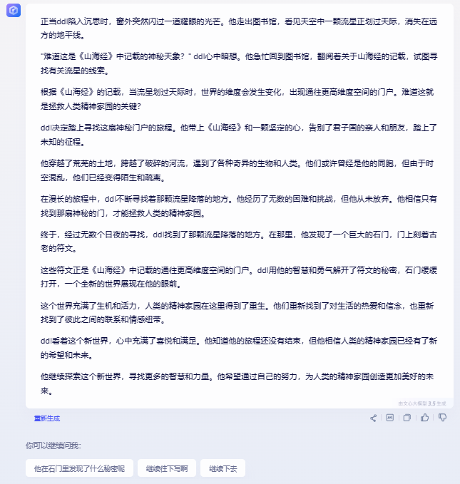 京世博娛樂城：試玩了一下AI遊戯，我的評價是“不如原神“