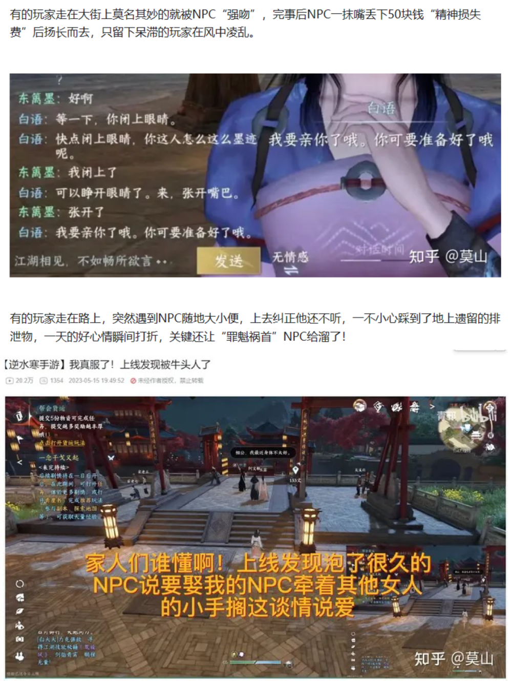 京世博娛樂城：試玩了一下AI遊戯，我的評價是“不如原神“