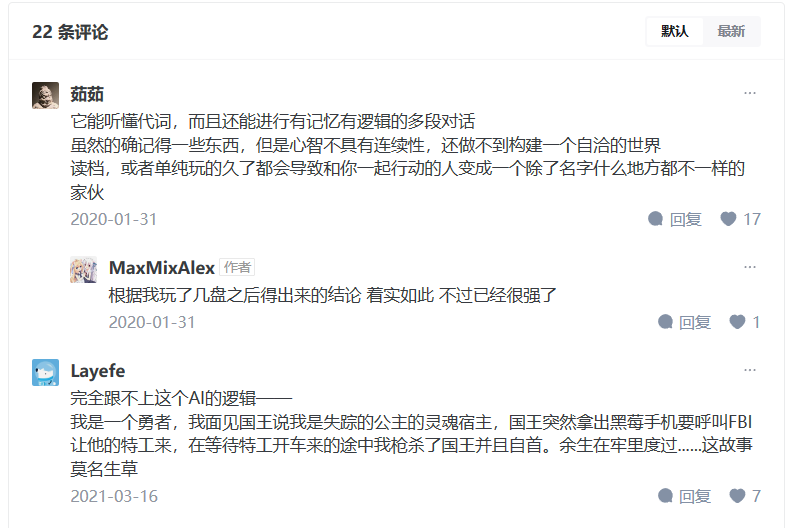 京世博娛樂城：試玩了一下AI遊戯，我的評價是“不如原神“