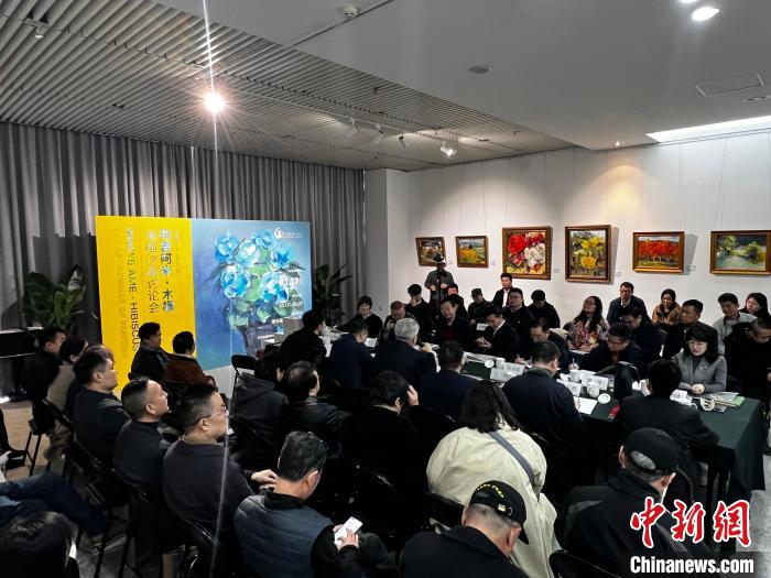 投注：“心領神繪”尹金丹油畫作品討論會在李可染畫院擧行