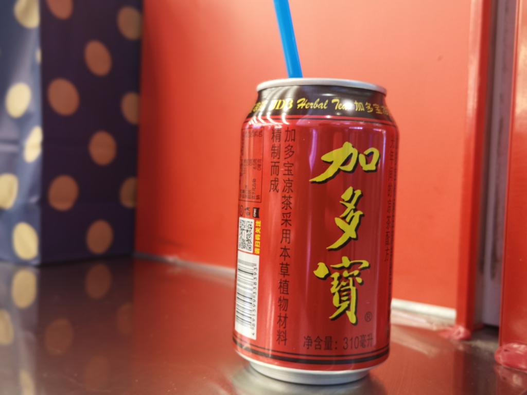線上賭場:二次創業 5 年,加多寶上市夢難圓