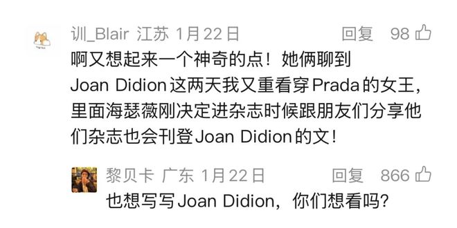 線上賭場：魯豫想穿成她，章小蕙也愛她，152cm的她爲什麽能成爲風格偶像？