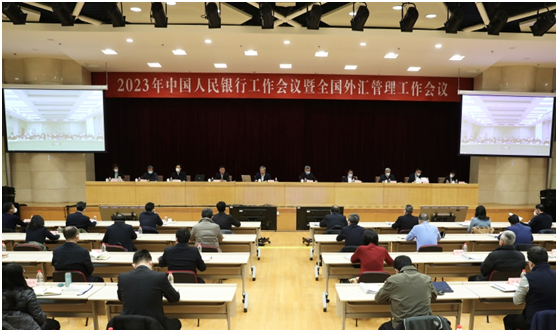 重磅！央行、外汇局召开新年首次会议，关于货币政策、房地产、汇率…信息量很大