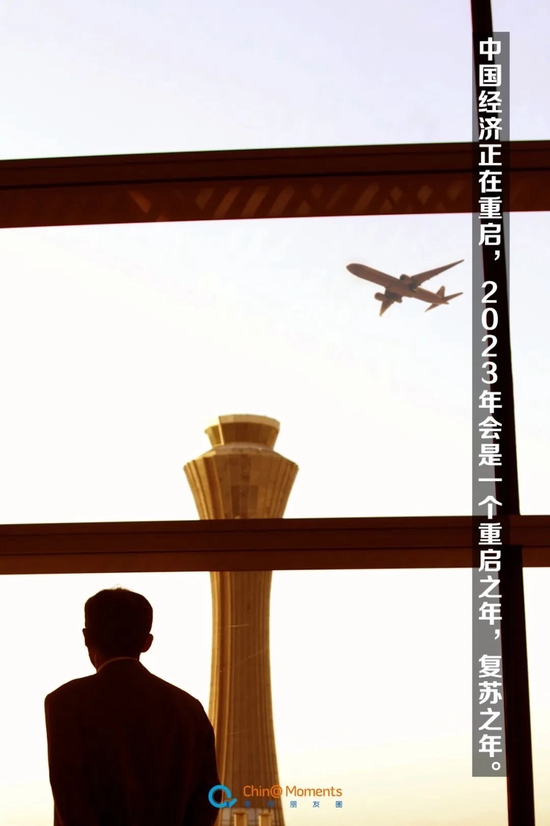 北京活力重现，秦朔称吃碗拉面要排队半小时