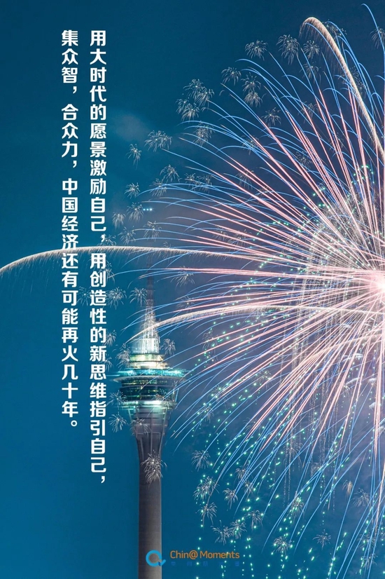 北京活力重现，秦朔称吃碗拉面要排队半小时
