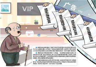 “用电视机看电视怎么这么费劲？”