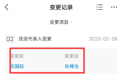 400年老字号换帅！“拍蒜断刀”重创 股价跌超60%！