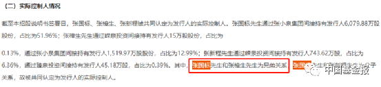 400年老字号换帅！“拍蒜断刀”重创 股价跌超60%！