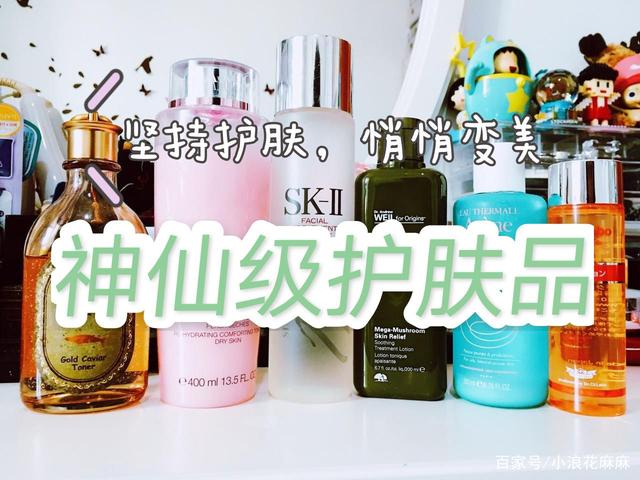 {六合彩}(什么品牌的护肤品最好用又便宜) {六合彩}(什么品牌的护肤品最好用又便宜)