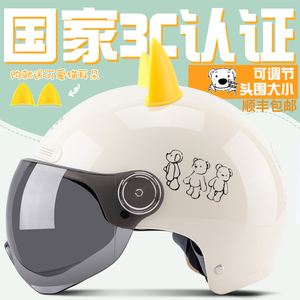 {百家樂}(有必要买3c认证的头盔吗知乎)