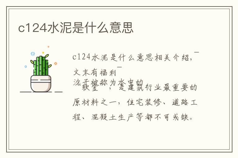 {百家樂}(三c产品是什么意思啊)