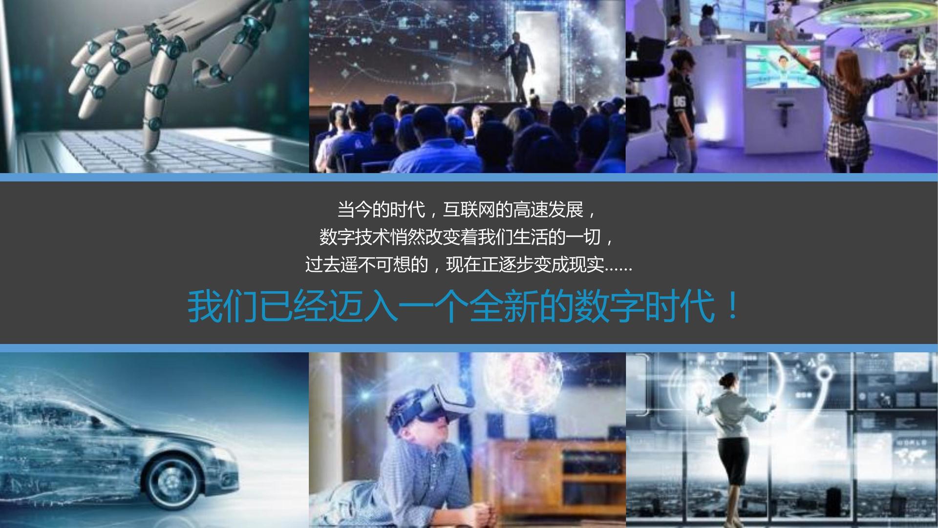{娛樂城}(什么叫3c数码) {娛樂城}(什么叫3c数码)