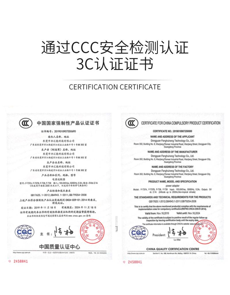 {京世博娛樂}(充电器3c认证是什么意思)
