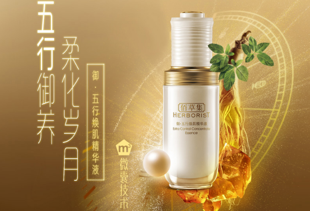 {線上賭場}(国产最好的护肤品排行榜图片) {線上賭場}(国产最好的护肤品排行榜图片)