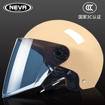 {線上賭場}(符合国家3c认证的头盔品牌有哪些)