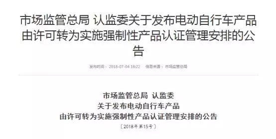 {Online Casino}(电动车3c认证是什么样子)