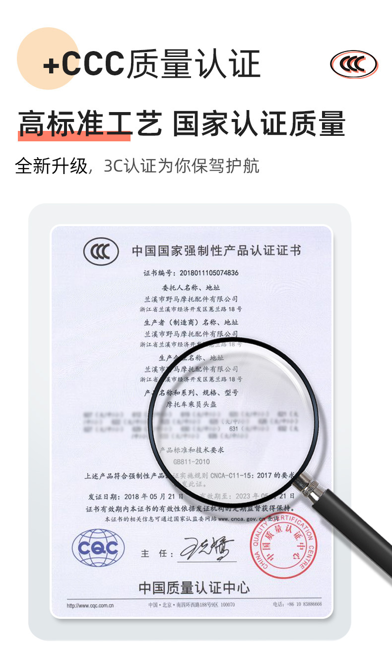 {賭馬}(3c渠道销售是什么意思)