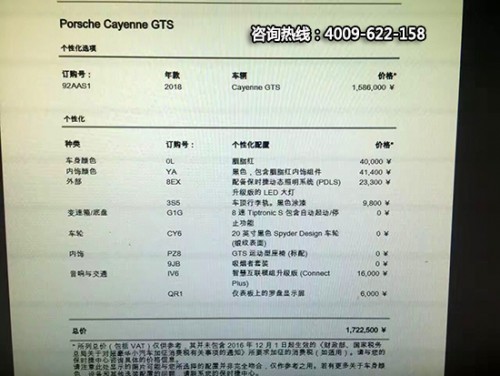 {百家樂}(保时捷官网选配入口macan)