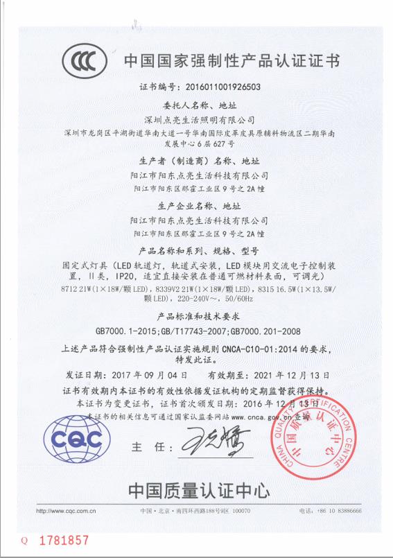 {百家樂}(官方3c认证是什么意思啊)