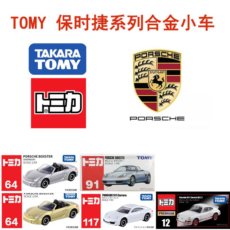 {賭馬}(保时捷汽车价格及图片标志)