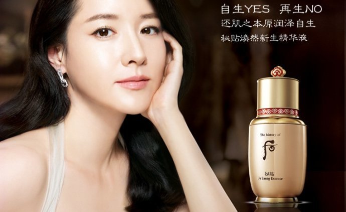 {21點}(中国公认最好用的10大护肤品)