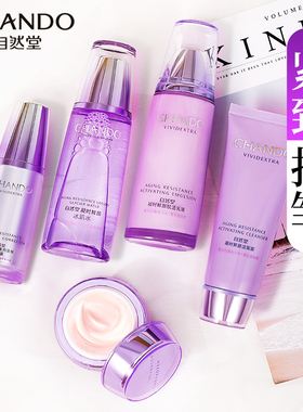 {百家樂}(去皱纹最好的产品什么品牌)