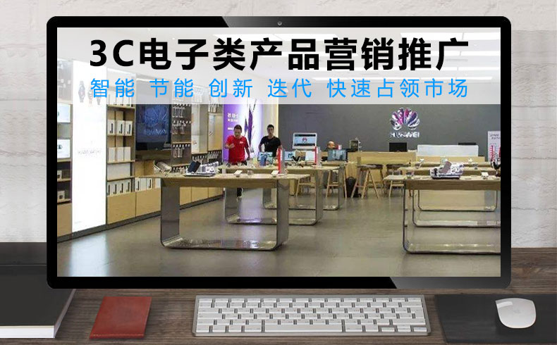 {京世博娛樂}(广告3c类是什么情况下发布的)