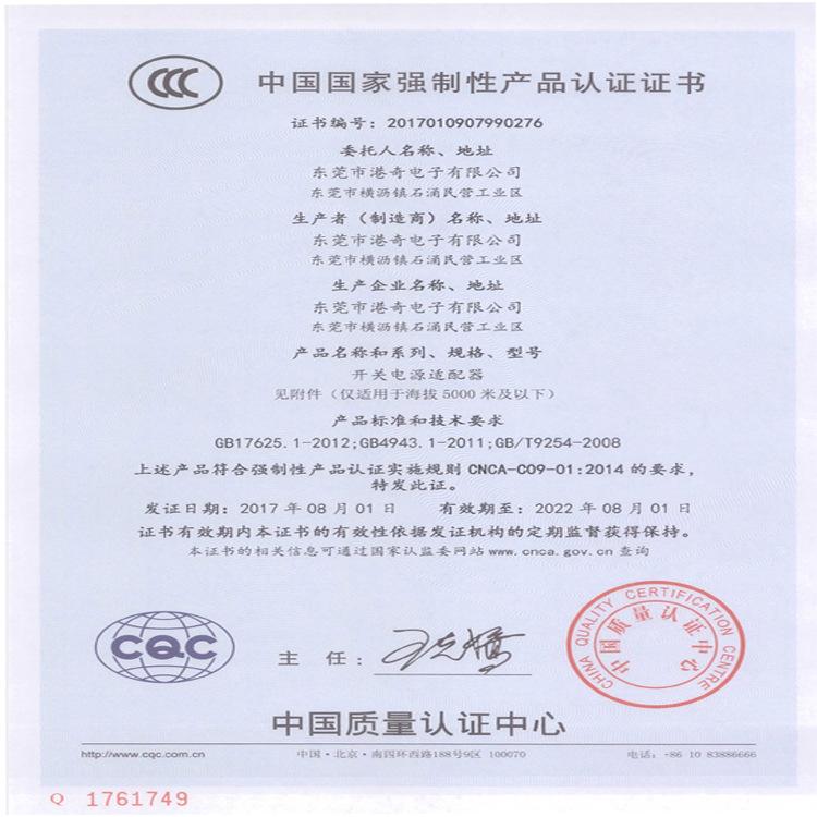 {京世博娛樂}(广告3c类是什么情况下发布的)