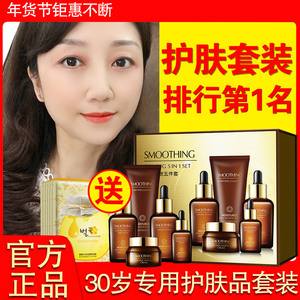 {六合彩}(30岁高端护肤品排行榜10强) {六合彩}(30岁高端护肤品排行榜10强)