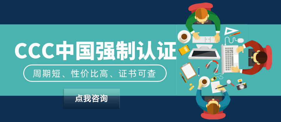 {Online Casino}(3c认证后每年都要验厂吗)