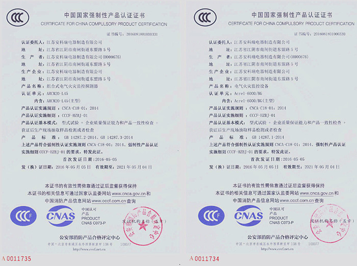 {賭馬}(需要3c认证的产品目录有哪些)
