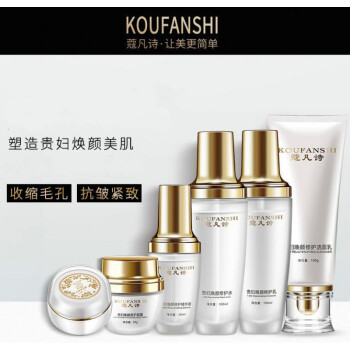 {娛樂城}(护肤品套装十大排名品牌前十名图片)