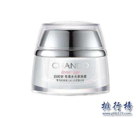 {六合彩}(麦吉丽素颜三部曲官方统一零售价)