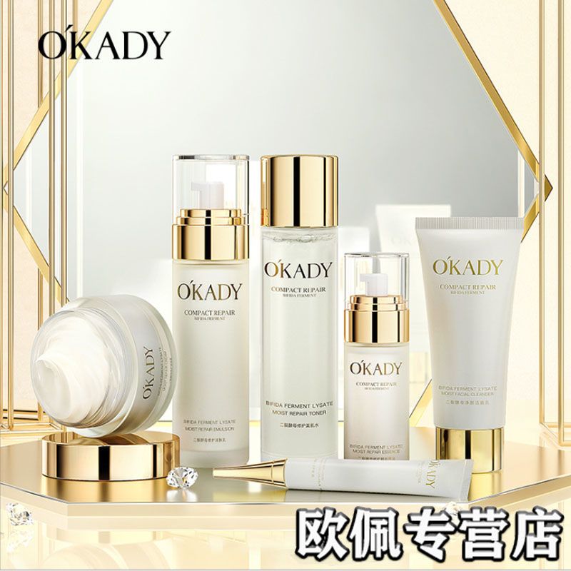 {21點}(抗皱紧致套装护肤品十大品牌)