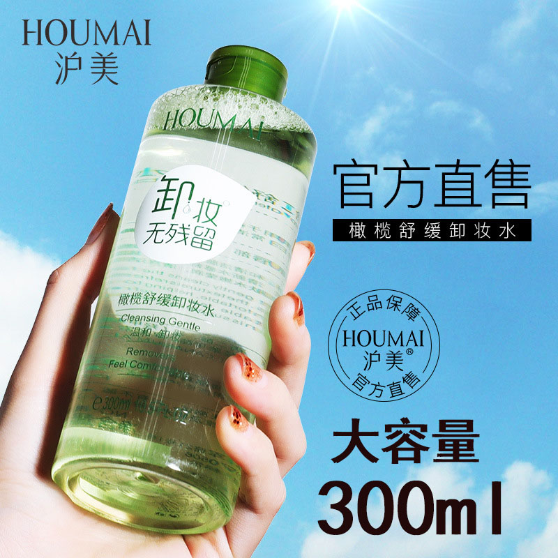 {六合彩}(女油性皮肤护肤品10强学生)