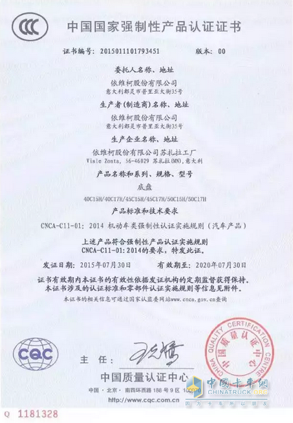 {21點}(中国3c认证官网查询系统)