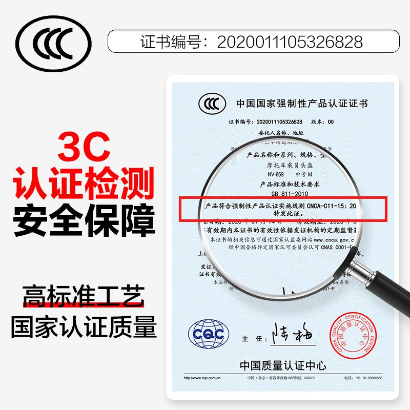 {Online Casino}(符合国家3c认证的头盔品牌有哪些)
