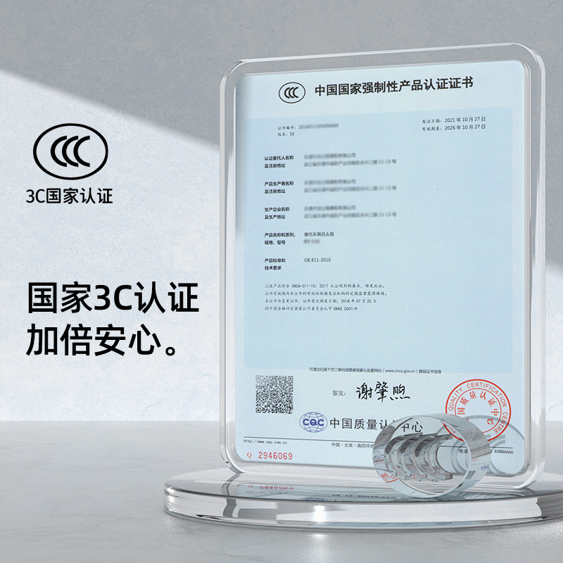 {Online Casino}(符合国家3c认证的头盔品牌有哪些)